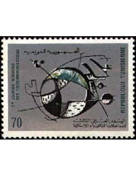 Tunisie N° 0688 N*