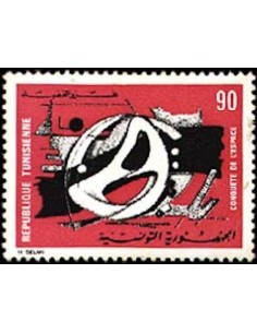 Tunisie N° 0690 N*