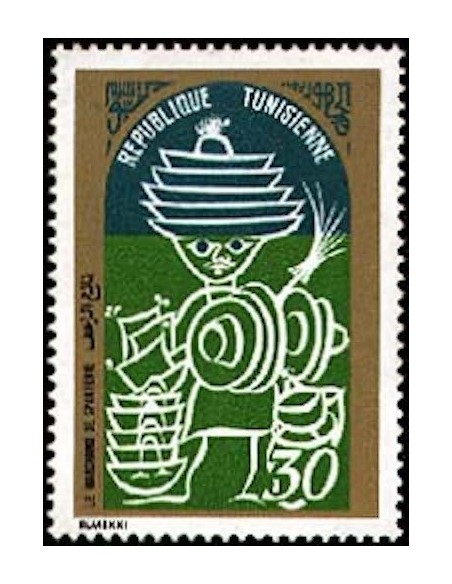 Tunisie N° 0692 N*