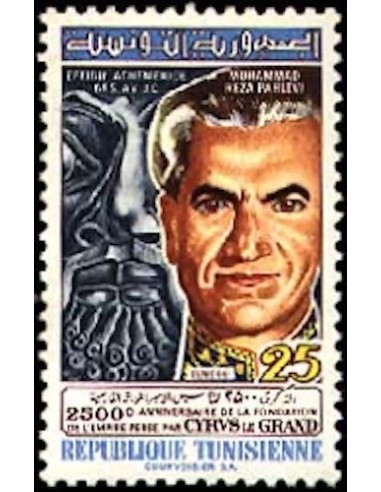 Tunisie N° 0699 N*