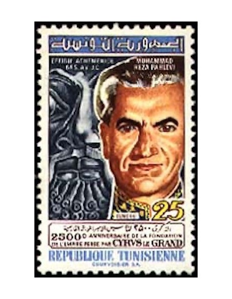 Tunisie N° 0699 N*