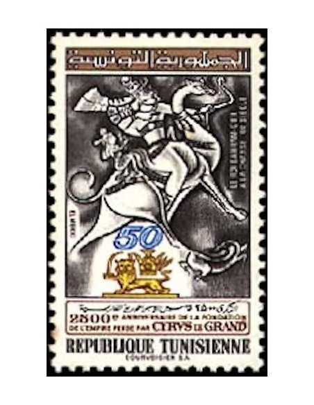 Tunisie N° 0700 N*