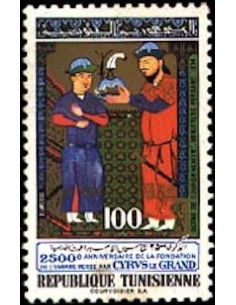 Tunisie N° 0701 N*