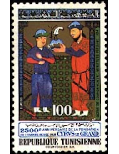 Tunisie N° 0701 N*
