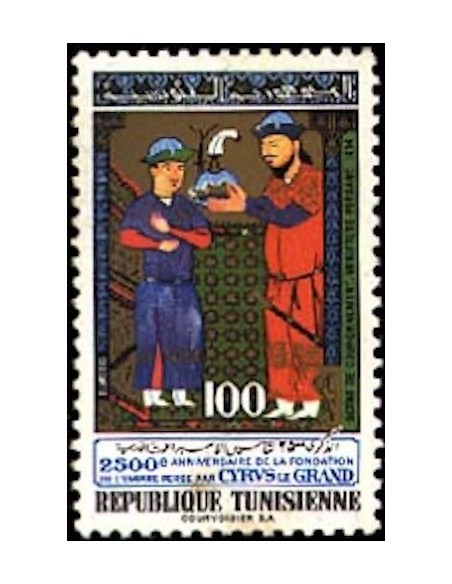 Tunisie N° 0701 N*