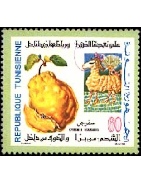 Tunisie N° 0706 N*