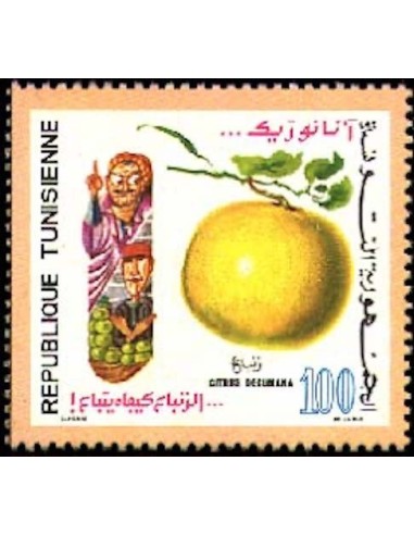 Tunisie N° 0707 N*