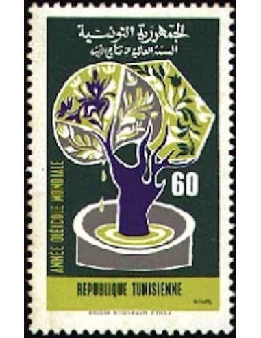 Tunisie N° 0711 N*