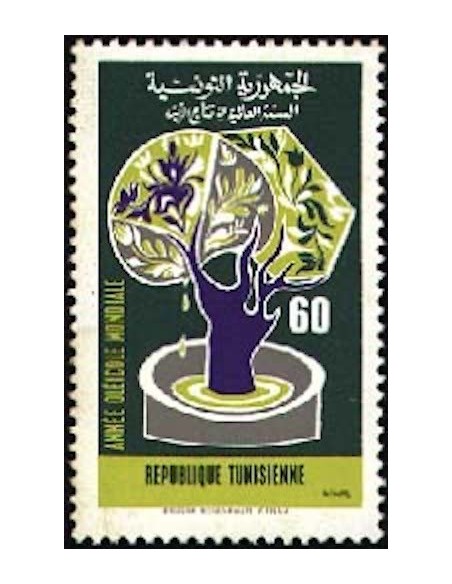 Tunisie N° 0711 N*