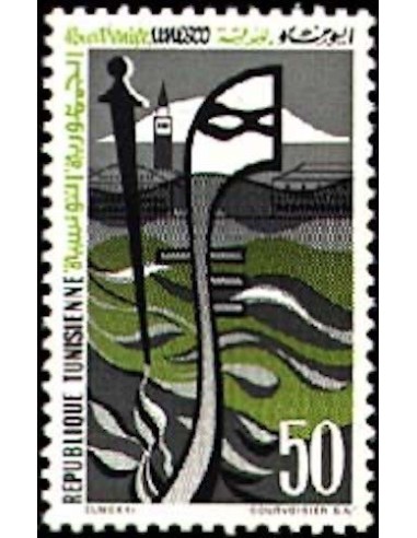 Tunisie N° 0714 N*