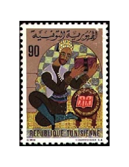 Tunisie N° 0716 N*