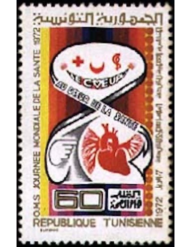 Tunisie N° 0718 N*