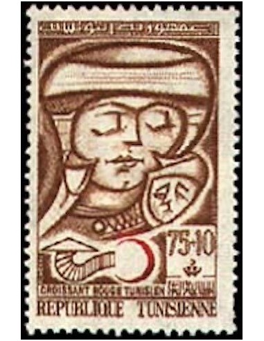 Tunisie N° 0720 N*
