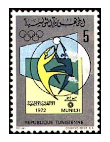 Tunisie N° 0722 N*