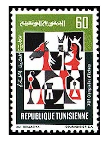 Tunisie N° 0728 N*
