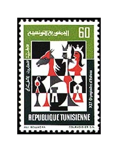 Tunisie N° 0728 N*