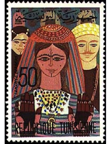 Tunisie N° 0732 N*