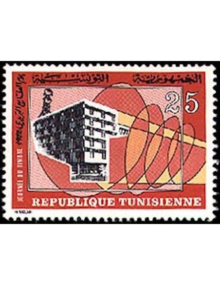 Tunisie N° 0735 N*