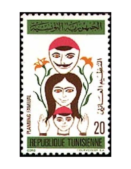 Tunisie N° 0739 N*