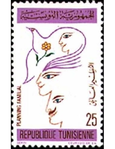 Tunisie N° 0740 N*