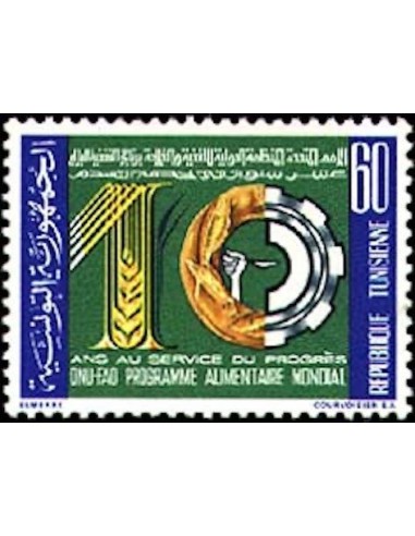 Tunisie N° 0742 N*