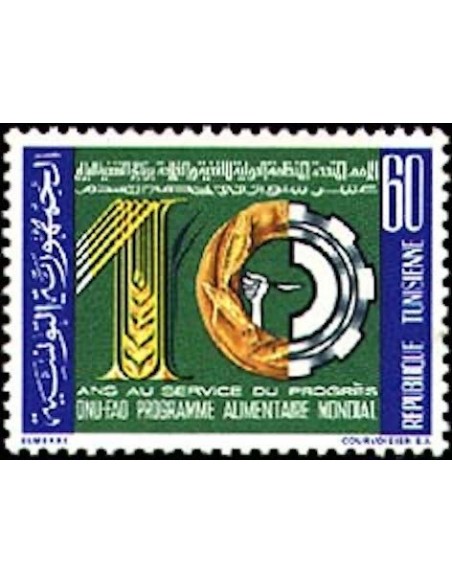 Tunisie N° 0742 N*