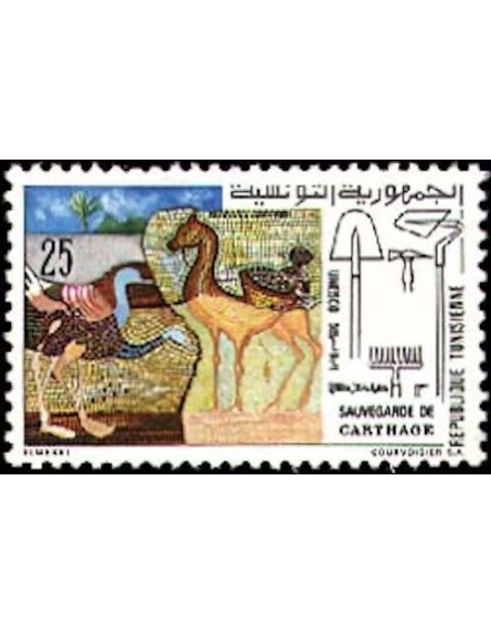 Tunisie N° 0744 N*