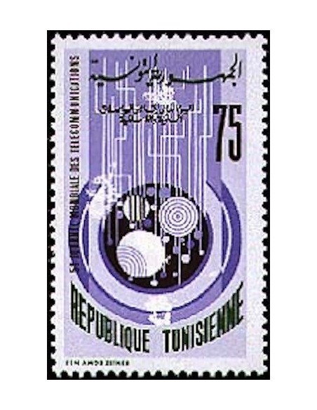 Tunisie N° 0752 N*