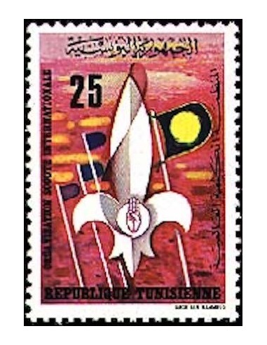 Tunisie N° 0755 N*