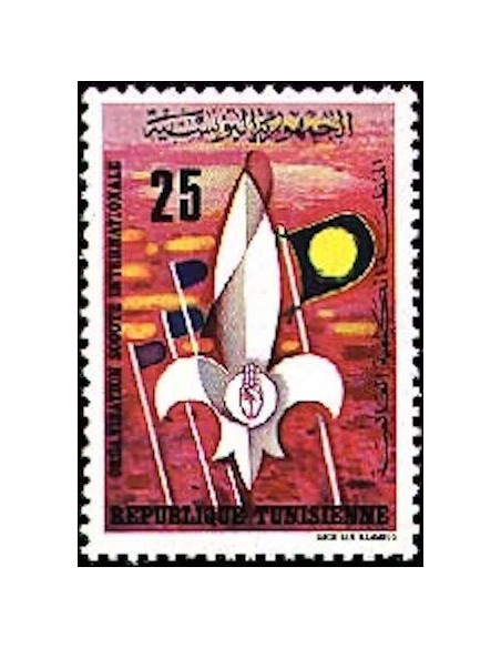 Tunisie N° 0755 N*