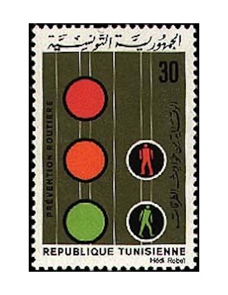 Tunisie N° 0758 N*