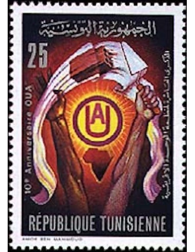 Tunisie N° 0762 N*