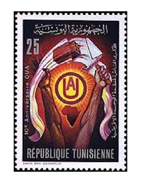 Tunisie N° 0762 N*