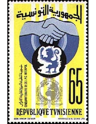 Tunisie N° 0763 N*
