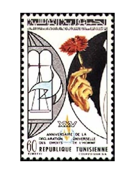 Tunisie N° 0764 N*