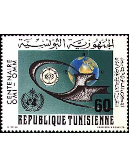 Tunisie N° 0766 N*