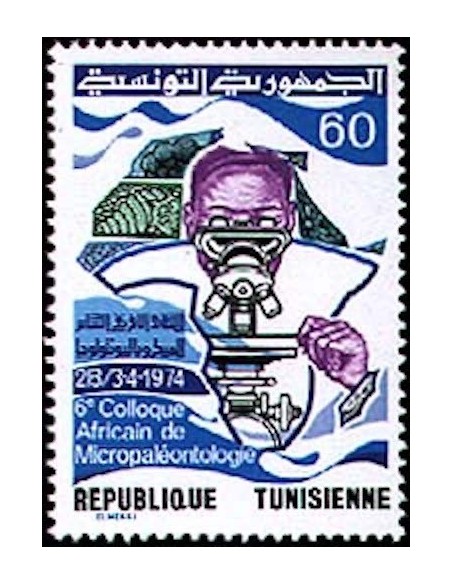 Tunisie N° 0767 N*