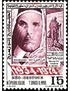 Tunisie N° 0768 N*