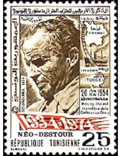 Tunisie N° 0769 N*