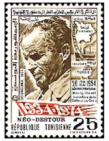 Tunisie N° 0769 N*