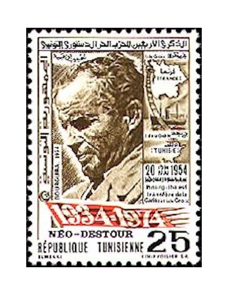 Tunisie N° 0769 N*