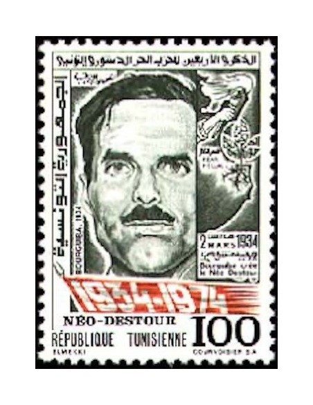 Tunisie N° 0772 N*