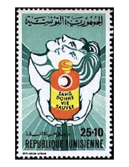 Tunisie N° 0773 N*
