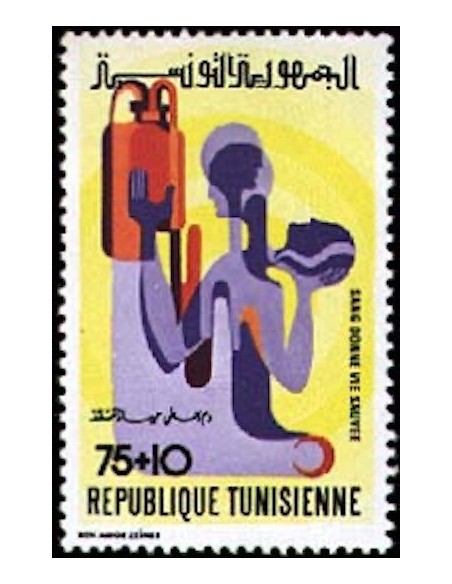 Tunisie N° 0774 N*