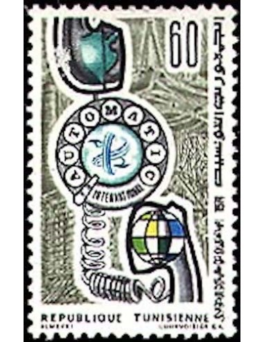 Tunisie N° 0777 N*
