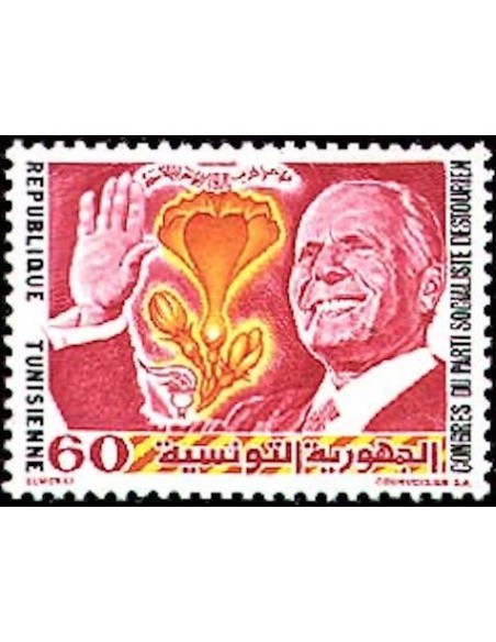Tunisie N° 0779 N*