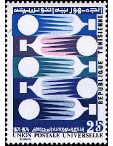 Tunisie N° 0782 N*