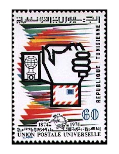 Tunisie N° 0783 N*