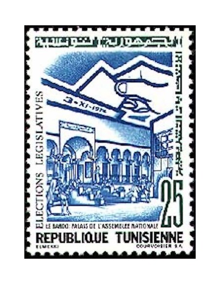 Tunisie N° 0784 N*