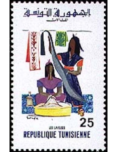 Tunisie N° 0789 N*